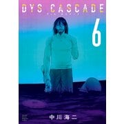 ヨドバシ.com - DYS CASCADE（6）（講談社） [電子書籍]のレビュー 0件