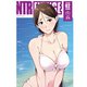 NTREVENGE（2）（講談社） [電子書籍]