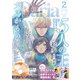 ダリア 2024年2月号（ダリアコミックスe） [電子書籍]