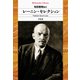レーニン・セレクション（平凡社） [電子書籍]