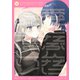 愛したぶんだけ愛してほしいっ！【イラスト特典付】（一迅社） [電子書籍]