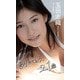 【デジタル限定】玉田志織写真集「ありがとう、21歳」（集英社） [電子書籍]