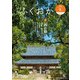 グラフふくおか 2023冬号（CLAP） [電子書籍]