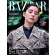 Harper's BAZAAR（ハーパーズ・バザー） 2024年3月号（ハースト婦人画報社） [電子書籍]