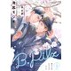 B.Pilz vol.42（ブライト出版） [電子書籍]