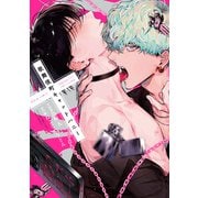 歌舞伎町キャットハニー【電子限定漫画付き】（ブライト出版） [電子書籍]