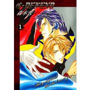 G・DEFEND 1巻（冬水社） [電子書籍]