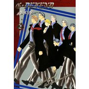 G・DEFEND 2巻（冬水社） [電子書籍]