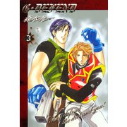 G・DEFEND 3巻（冬水社） [電子書籍]