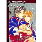 G・DEFEND 8巻（冬水社） [電子書籍]