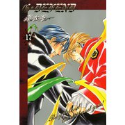 G・DEFEND 17巻（冬水社） [電子書籍]