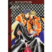 G・DEFEND 19巻（冬水社） [電子書籍]