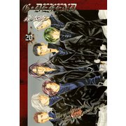 G・DEFEND 20巻（冬水社） [電子書籍]
