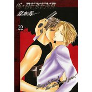 G・DEFEND 22巻（冬水社） [電子書籍]