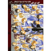 G・DEFEND 23巻（冬水社） [電子書籍]
