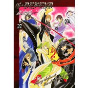 G・DEFEND 27巻（冬水社） [電子書籍]