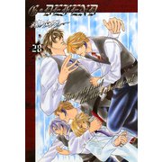 G・DEFEND 28巻（冬水社） [電子書籍]