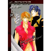 G・DEFEND 30巻（冬水社） [電子書籍]
