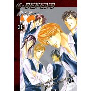 G・DEFEND 31巻（冬水社） [電子書籍]