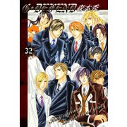 G・DEFEND 32巻（冬水社） [電子書籍]