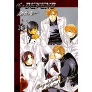 G・DEFEND 36巻（冬水社） [電子書籍]