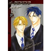 G・DEFEND 37巻（冬水社） [電子書籍]
