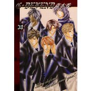 G・DEFEND 38巻（冬水社） [電子書籍]