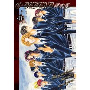 G・DEFEND 41巻（冬水社） [電子書籍]