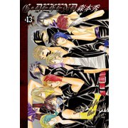 G・DEFEND 43巻（冬水社） [電子書籍]