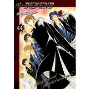 G・DEFEND 44巻（冬水社） [電子書籍]