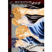 G・DEFEND 45巻（冬水社） [電子書籍]