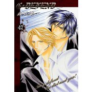 G・DEFEND 47巻（冬水社） [電子書籍]