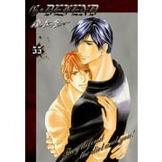 G・DEFEND 55巻（冬水社） [電子書籍]