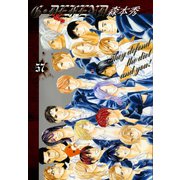 G・DEFEND 57巻（冬水社） [電子書籍]