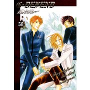 G・DEFEND 59巻（冬水社） [電子書籍]