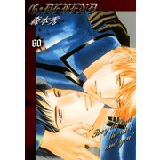 G・DEFEND 60巻（冬水社） [電子書籍]