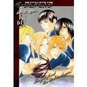 G・DEFEND 64巻（冬水社） [電子書籍]