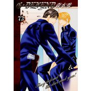 G・DEFEND 73巻（冬水社） [電子書籍]