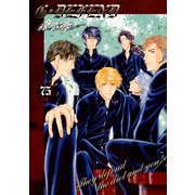 G・DEFEND 75巻（冬水社） [電子書籍]