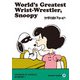 SNOOPY BOOKS 39（復刊ドットコム） [電子書籍]