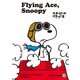 SNOOPY BOOKS 40（復刊ドットコム） [電子書籍]