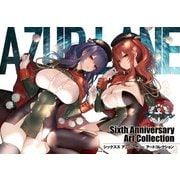 アズールレーン Sixth Anniversary Art Collection（スクウェア･エニックス） [電子書籍]