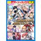 ダッシュエックス厳選！クールな最強主人公の無双パック（集英社） [電子書籍]