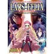 セブン＝フォートレス メビウスソースブック ラース＝フェリア（KADOKAWA） [電子書籍]