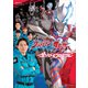 ビジュアルシリーズ ウルトラマンブレーザー 全バトルクロニクル（講談社） [電子書籍]