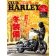 CLUB HARLEY 2024年1月号 Vol.282（ヘリテージ） [電子書籍]