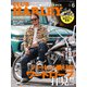 CLUB HARLEY 2023年6月号 Vol.275（ヘリテージ） [電子書籍]