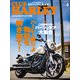 CLUB HARLEY 2023年4月号 Vol.273（ヘリテージ） [電子書籍]