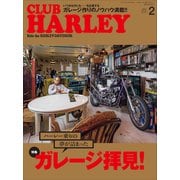 CLUB HARLEY 2023年2月号 Vol.271（ヘリテージ） [電子書籍]