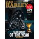 CLUB HARLEY 2023年1月号 Vol.270（ヘリテージ） [電子書籍]